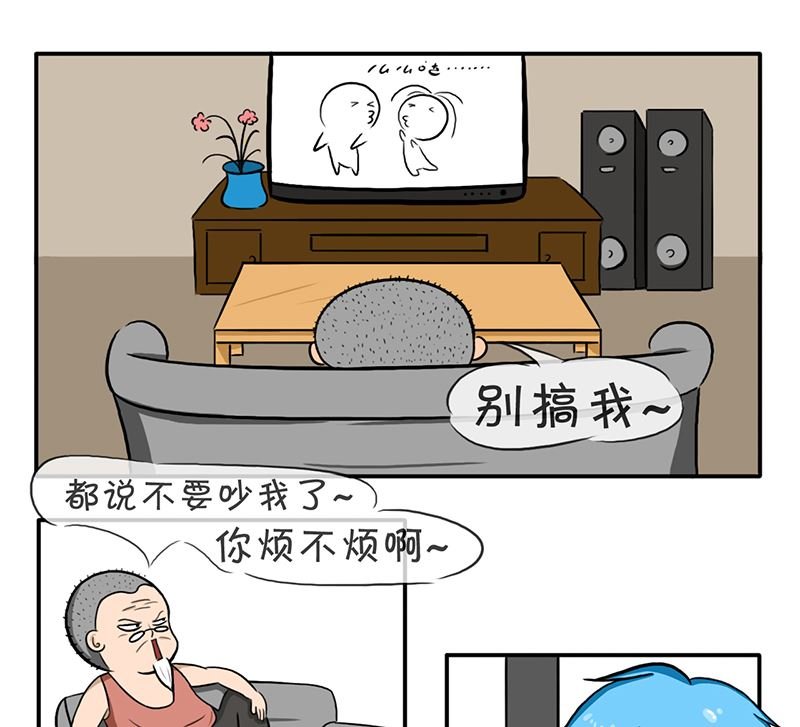 第三话