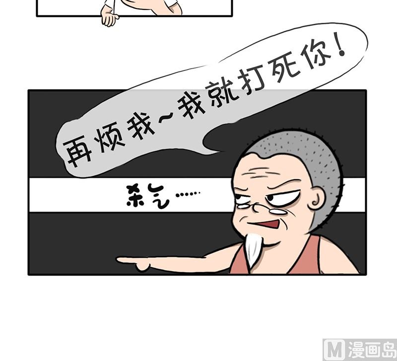 第三话