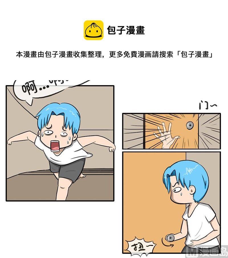 第三话
