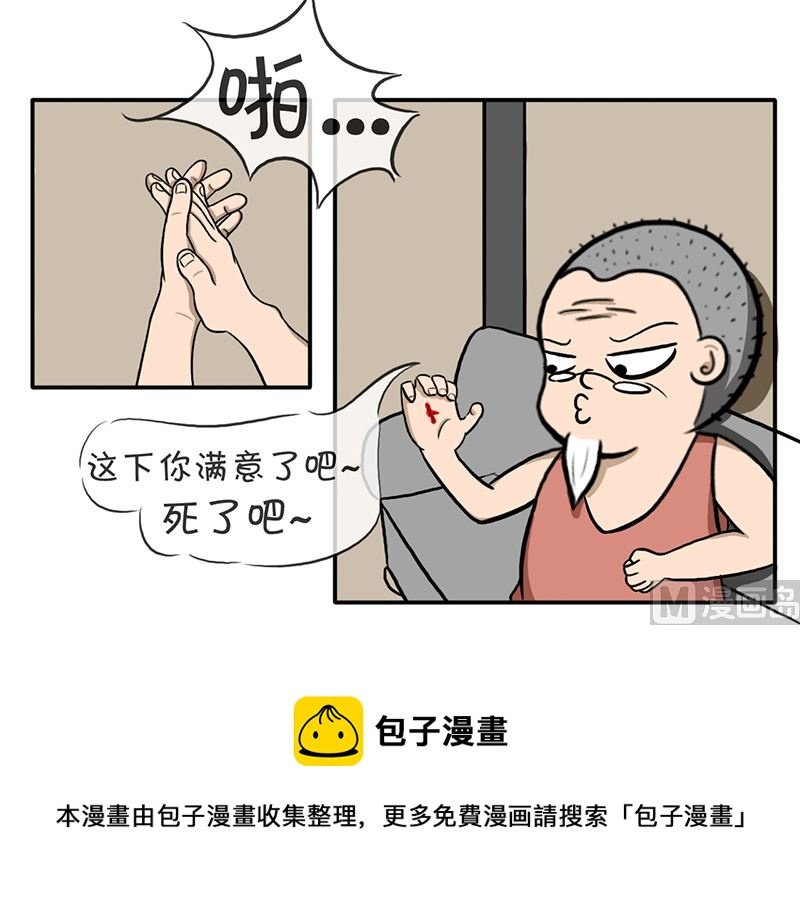 第三话