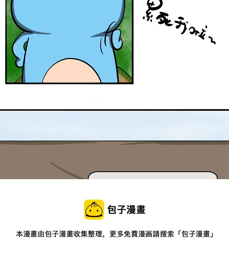 第二话