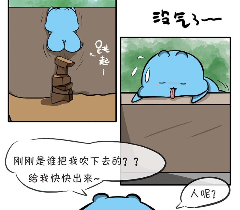 第二话