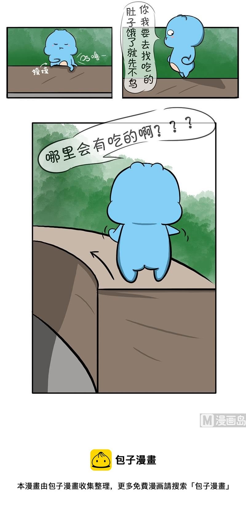 第二话