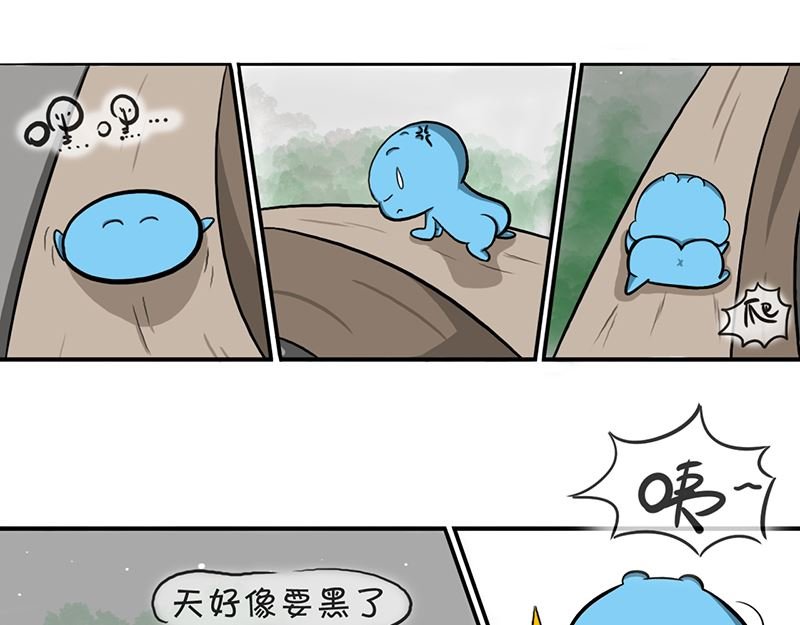第二话