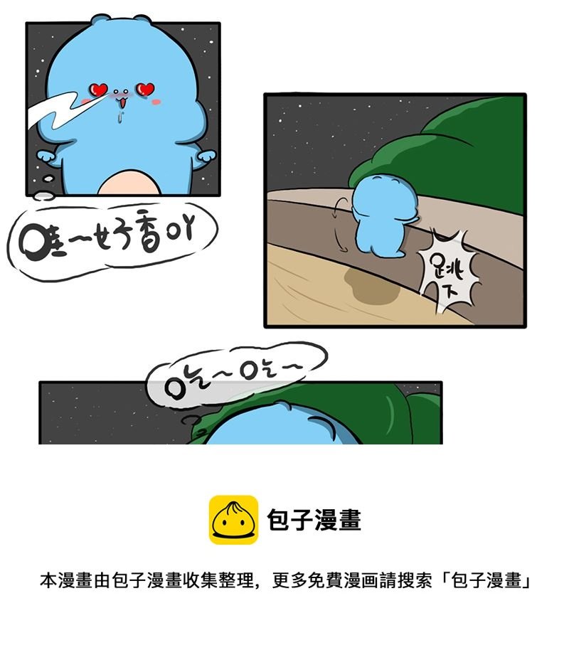 第二话