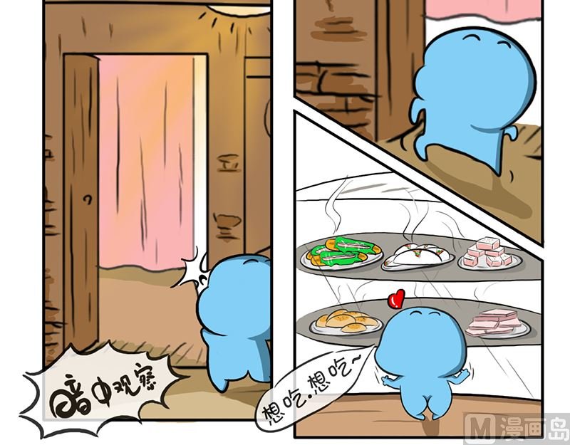 第二话
