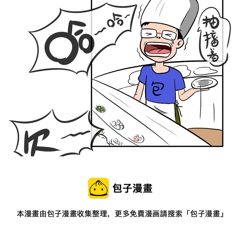 第二话