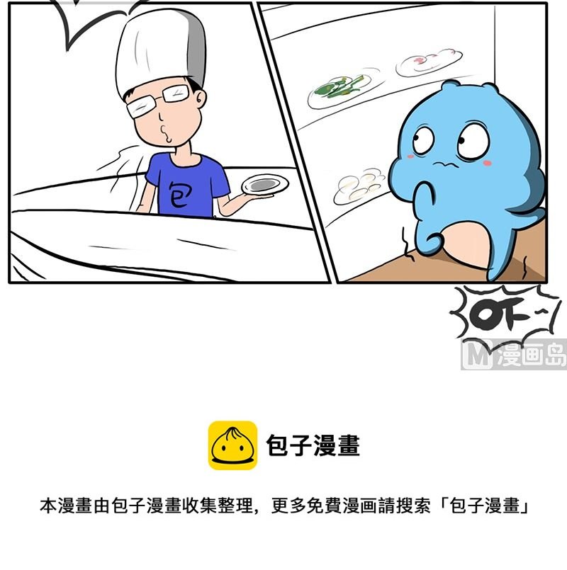 第二话