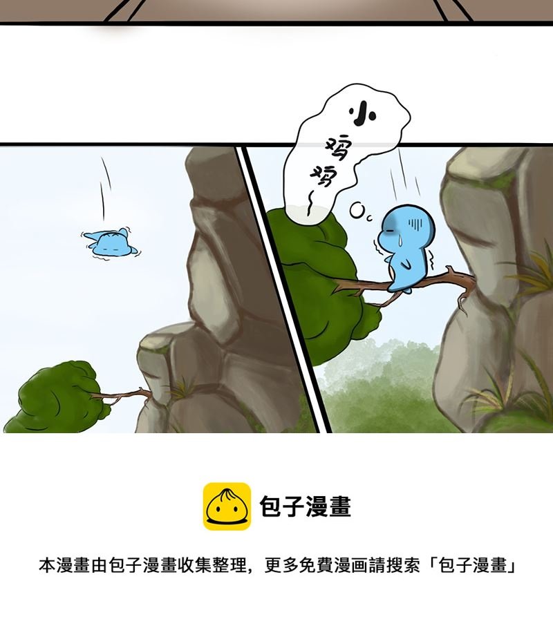 第一话