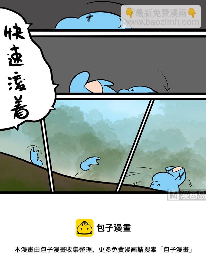 第一话