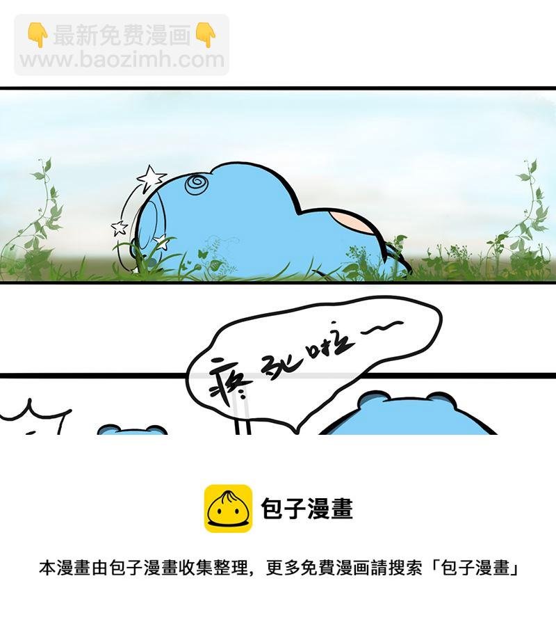 第一话