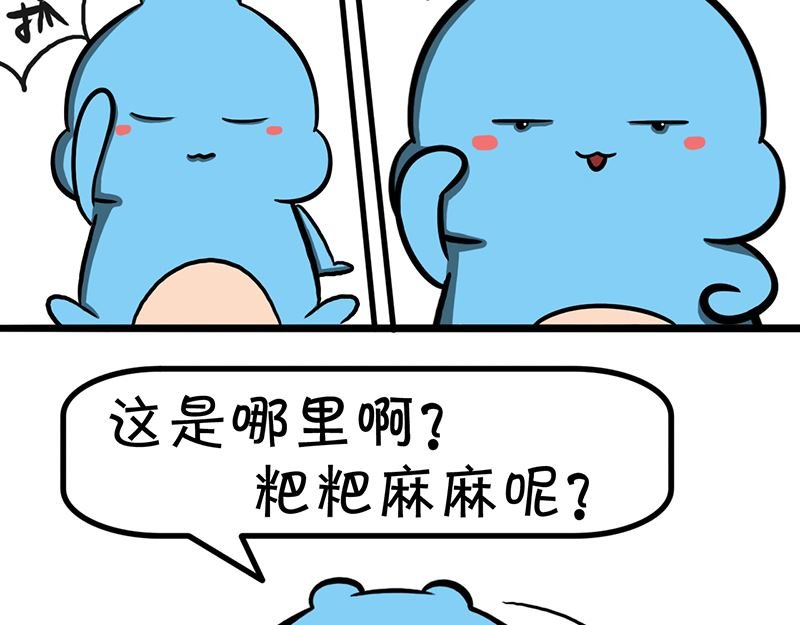 第一话