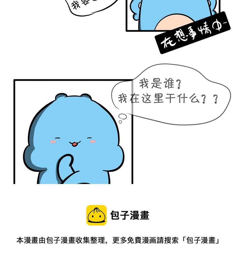 第一话