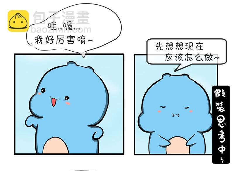 第一话