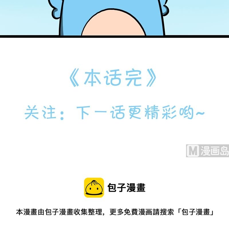 第一话