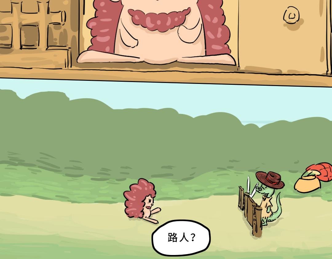 真正的开始