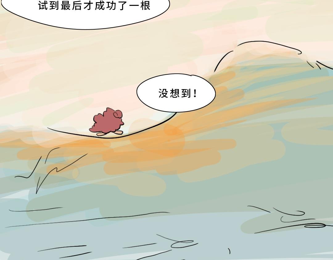 真正的开始