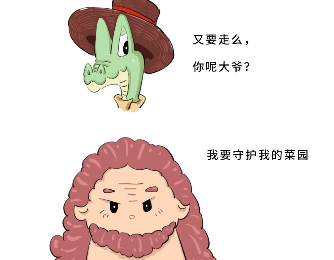 真正的开始