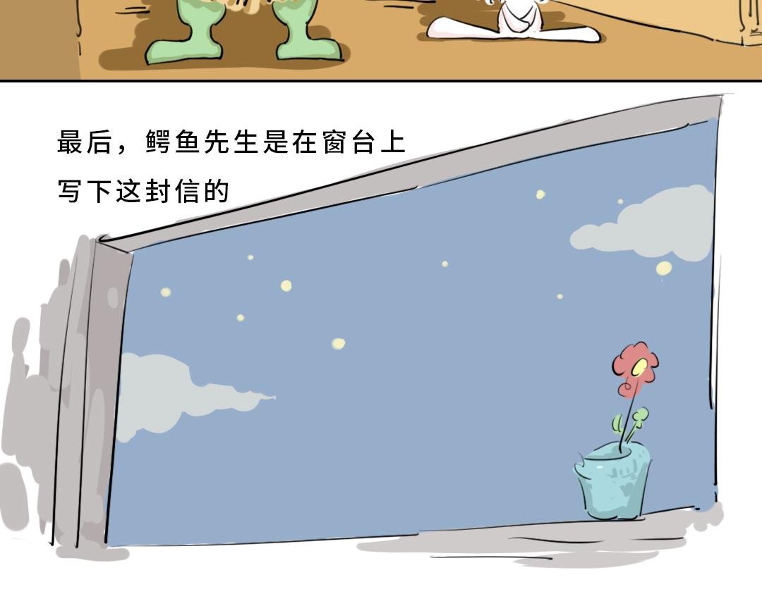 真正的开始
