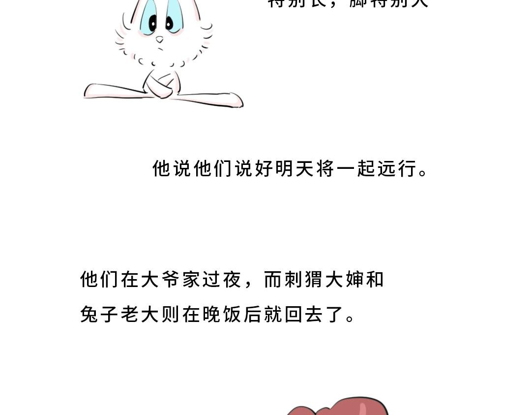 真正的开始