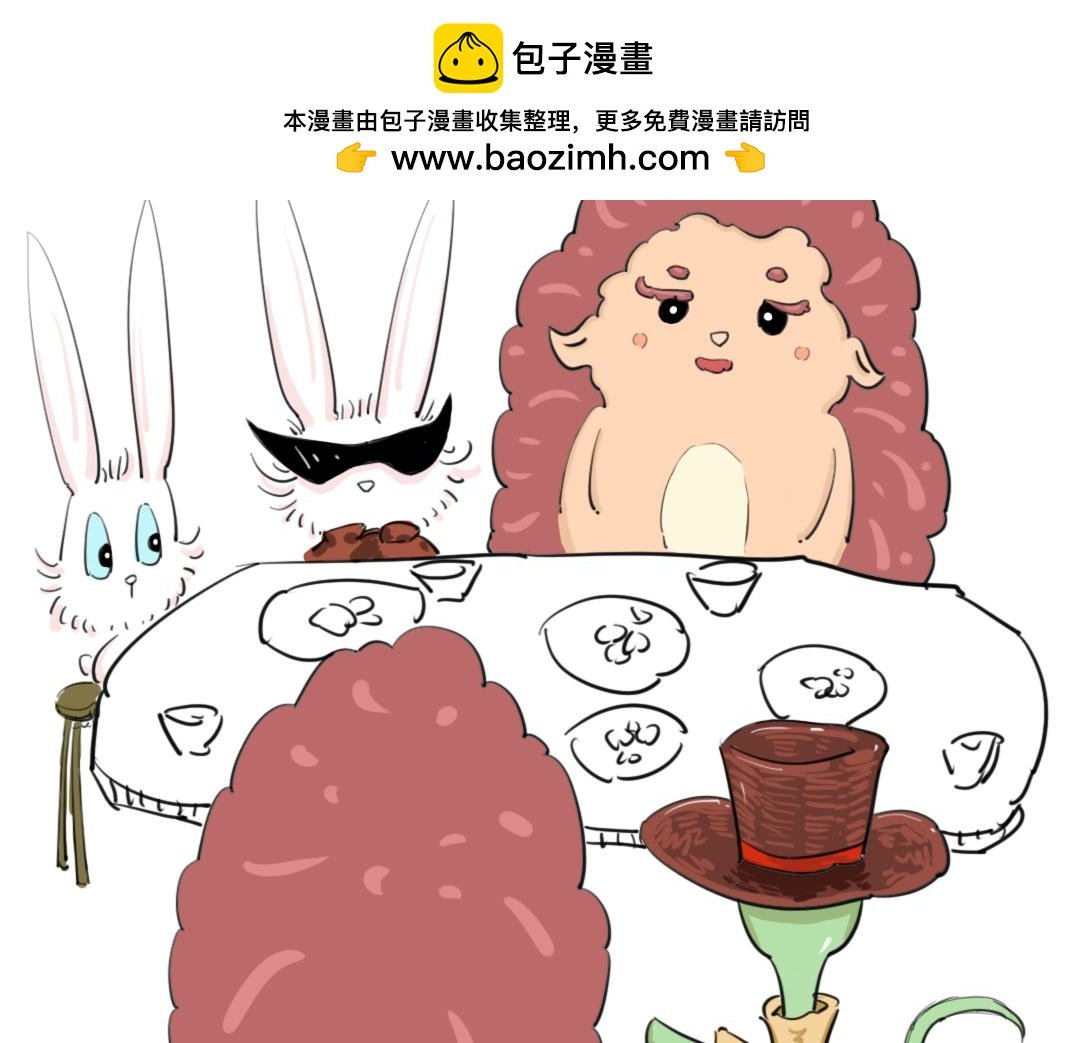 真正的开始