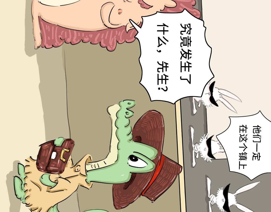 第一封信（3）