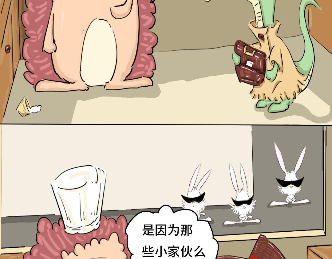 第一封信（3）