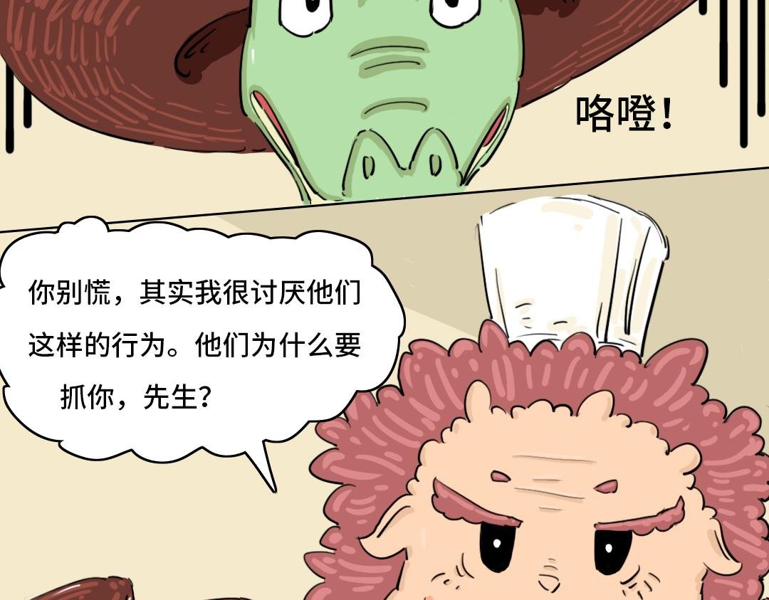 第一封信（3）