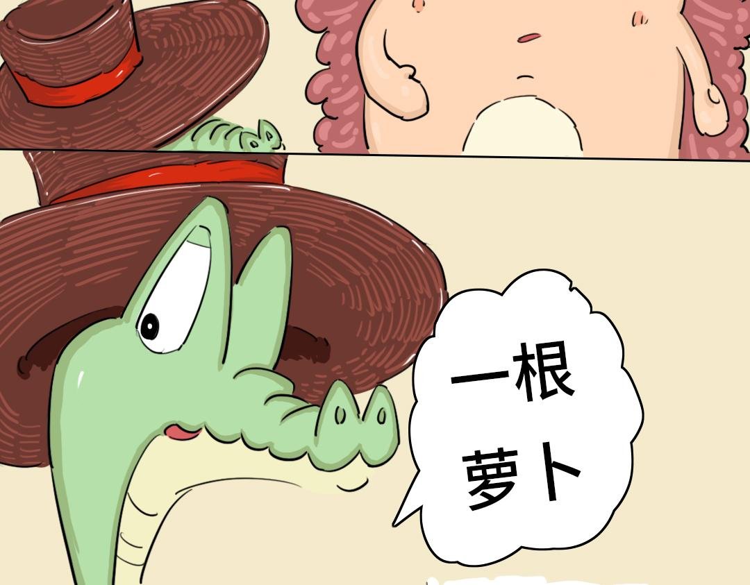 第一封信（3）