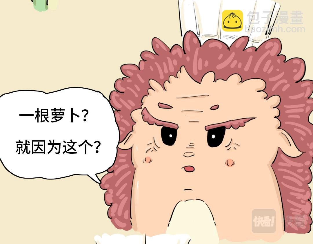 第一封信（3）