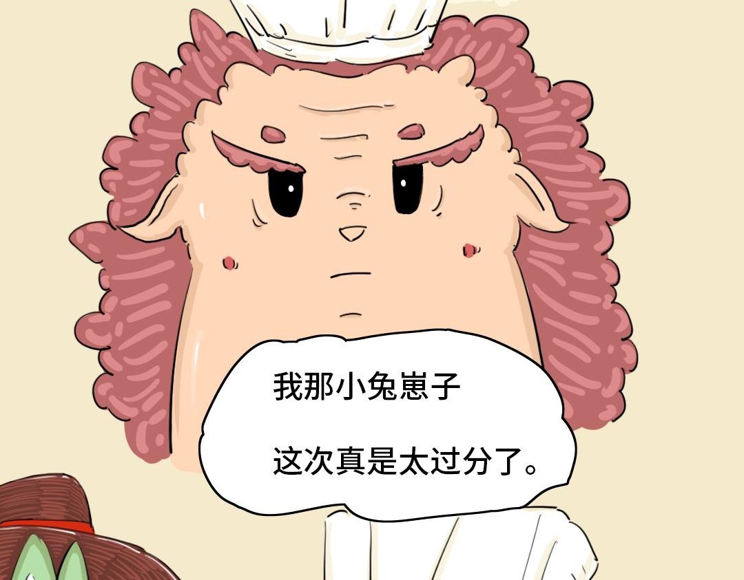 第一封信（3）
