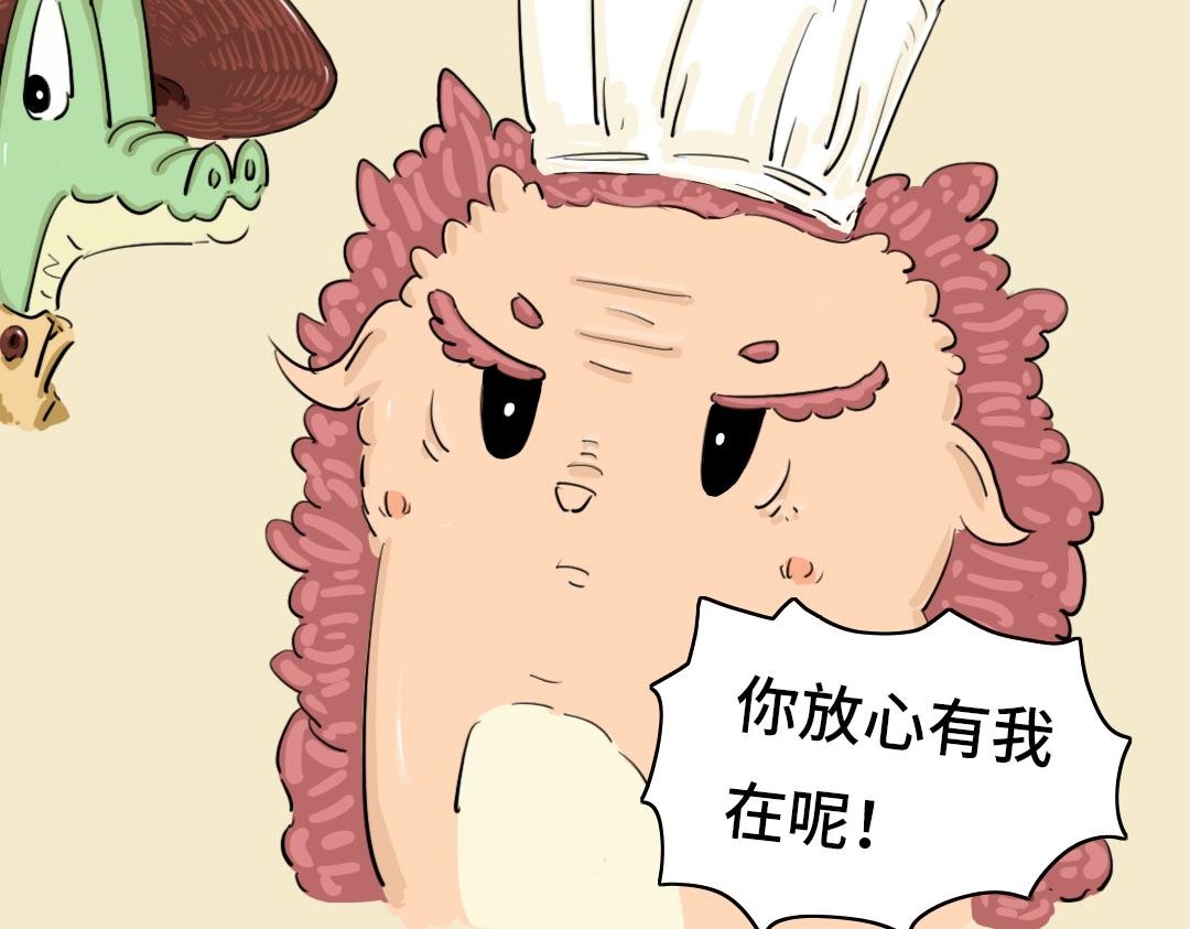 第一封信（3）