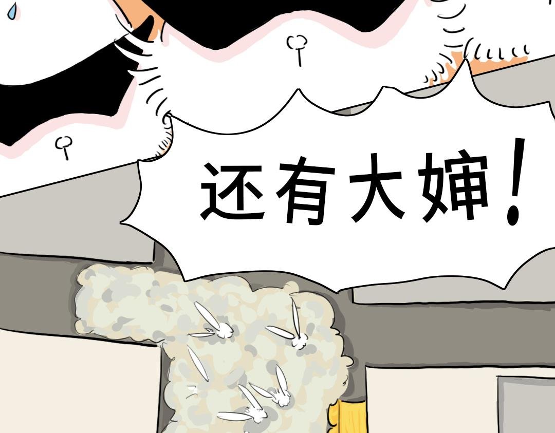 第一封信（3）