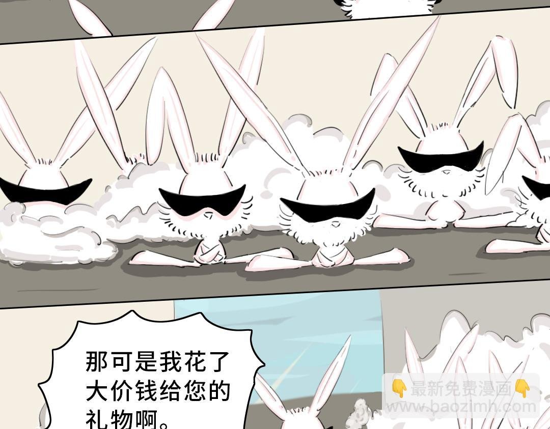 第一封信（3）