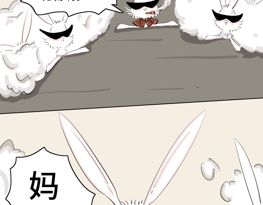 第一封信（3）
