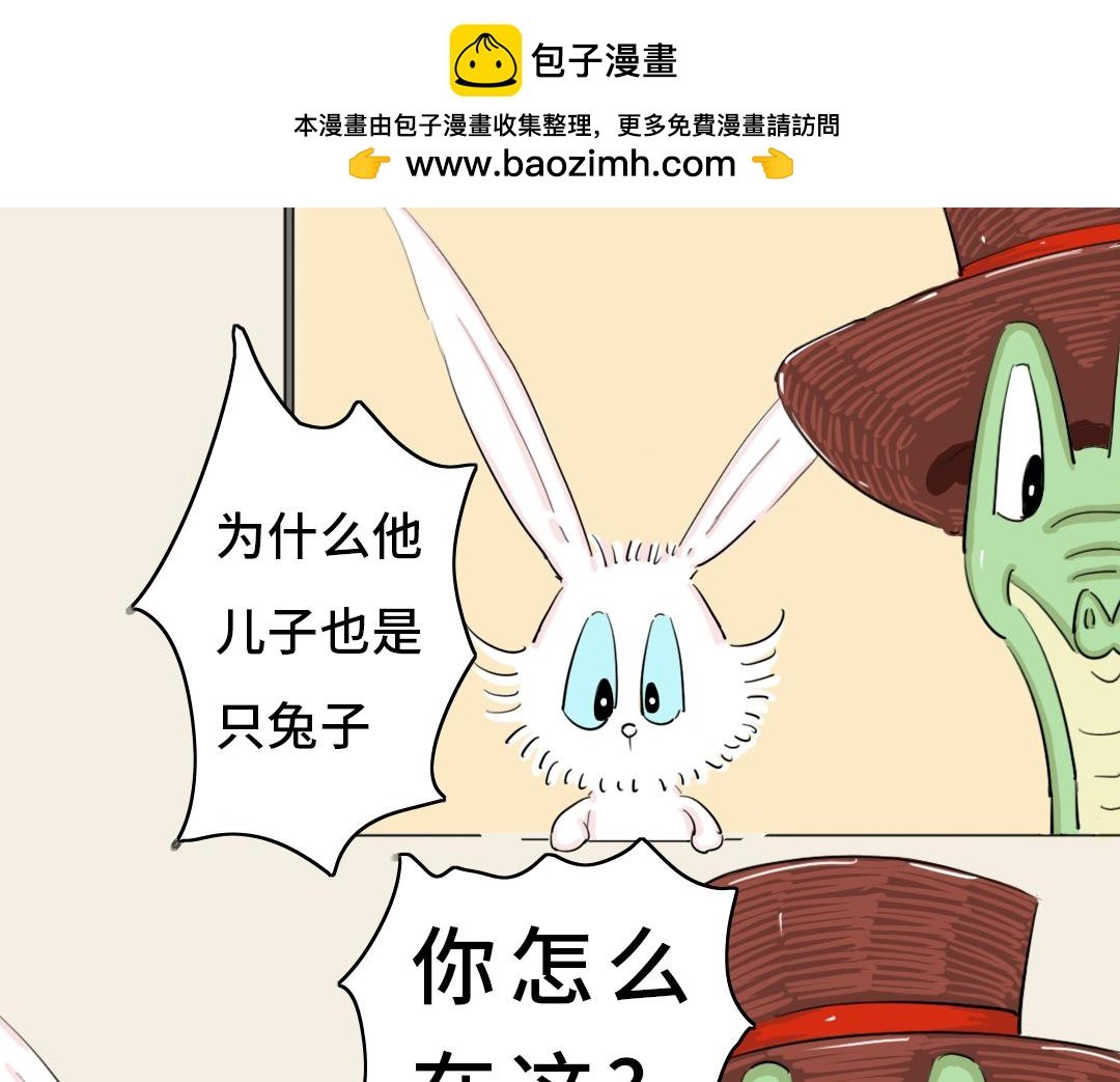 第一封信（3）