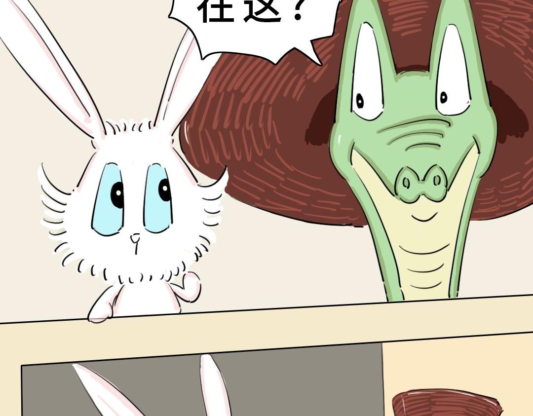 第一封信（3）
