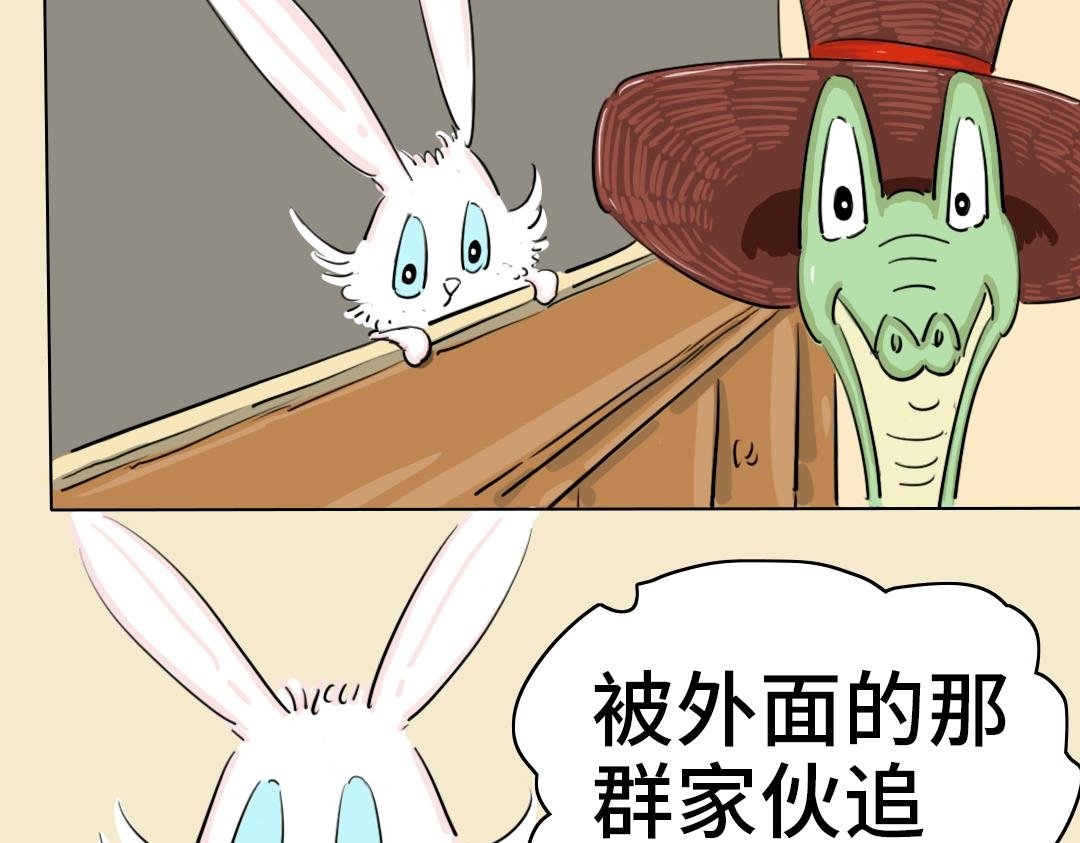 第一封信（3）