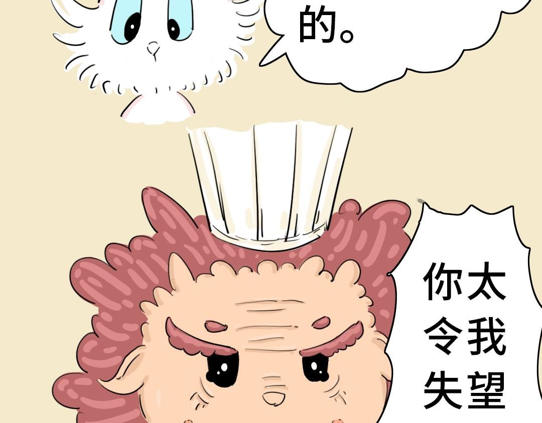第一封信（3）