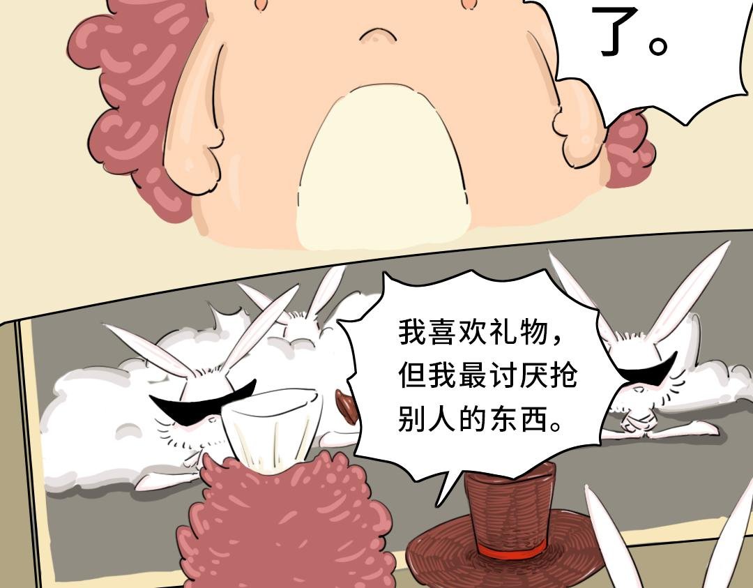 第一封信（3）