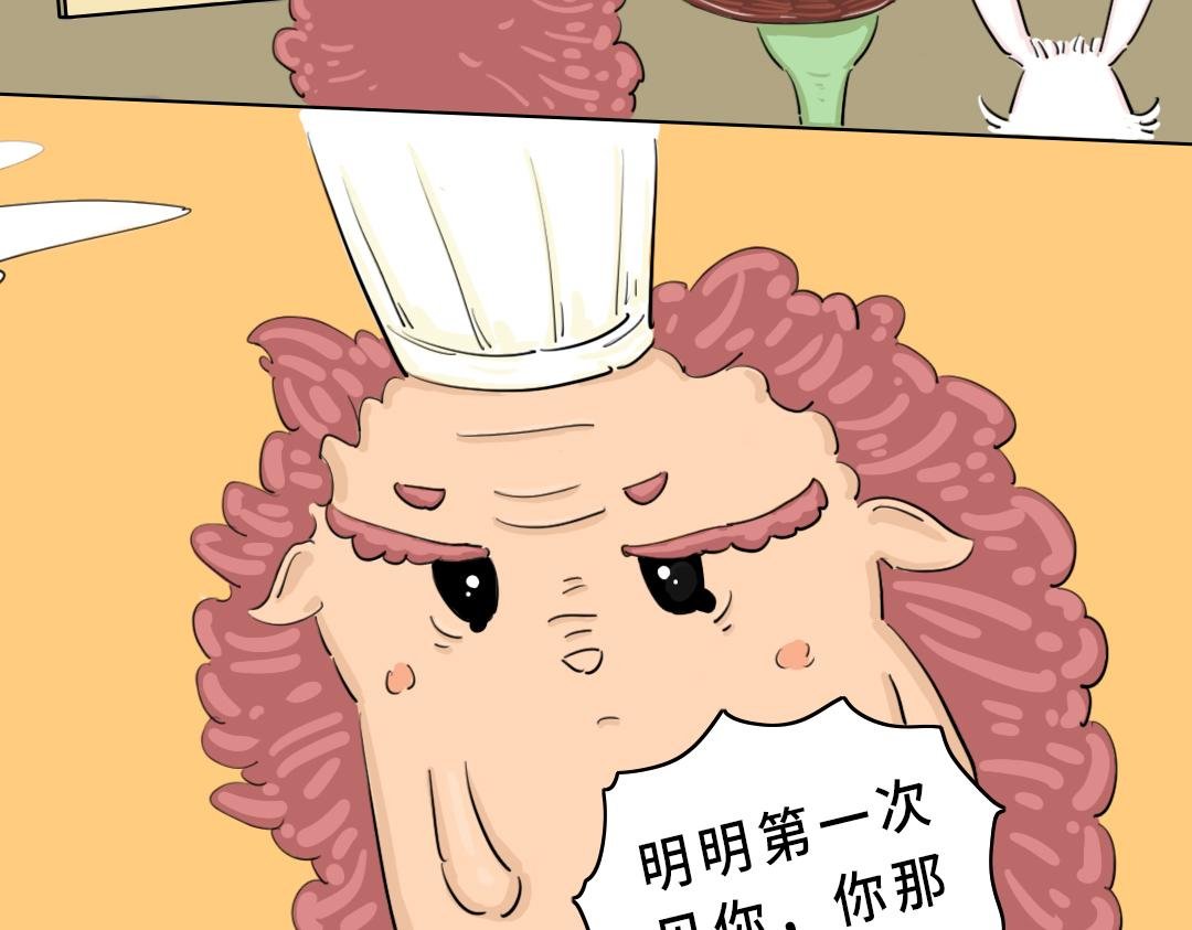 第一封信（3）