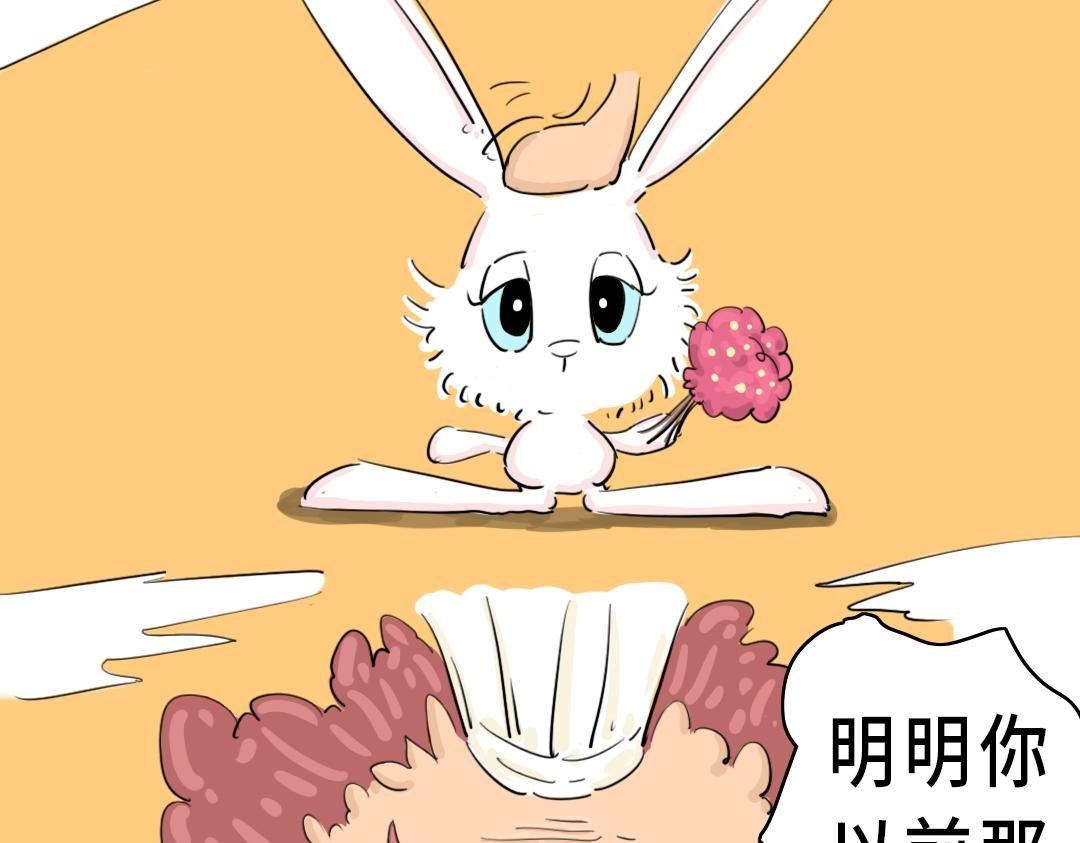 第一封信（3）