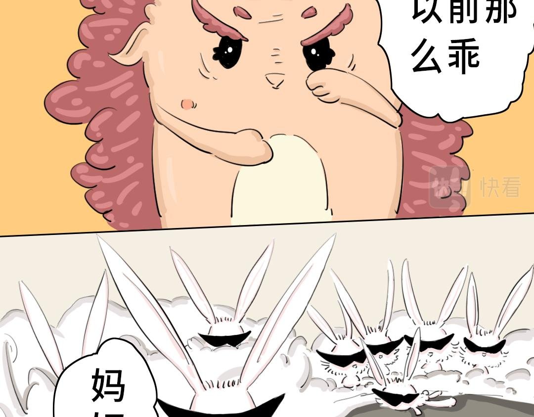 第一封信（3）