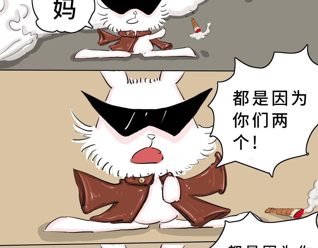 第一封信（3）