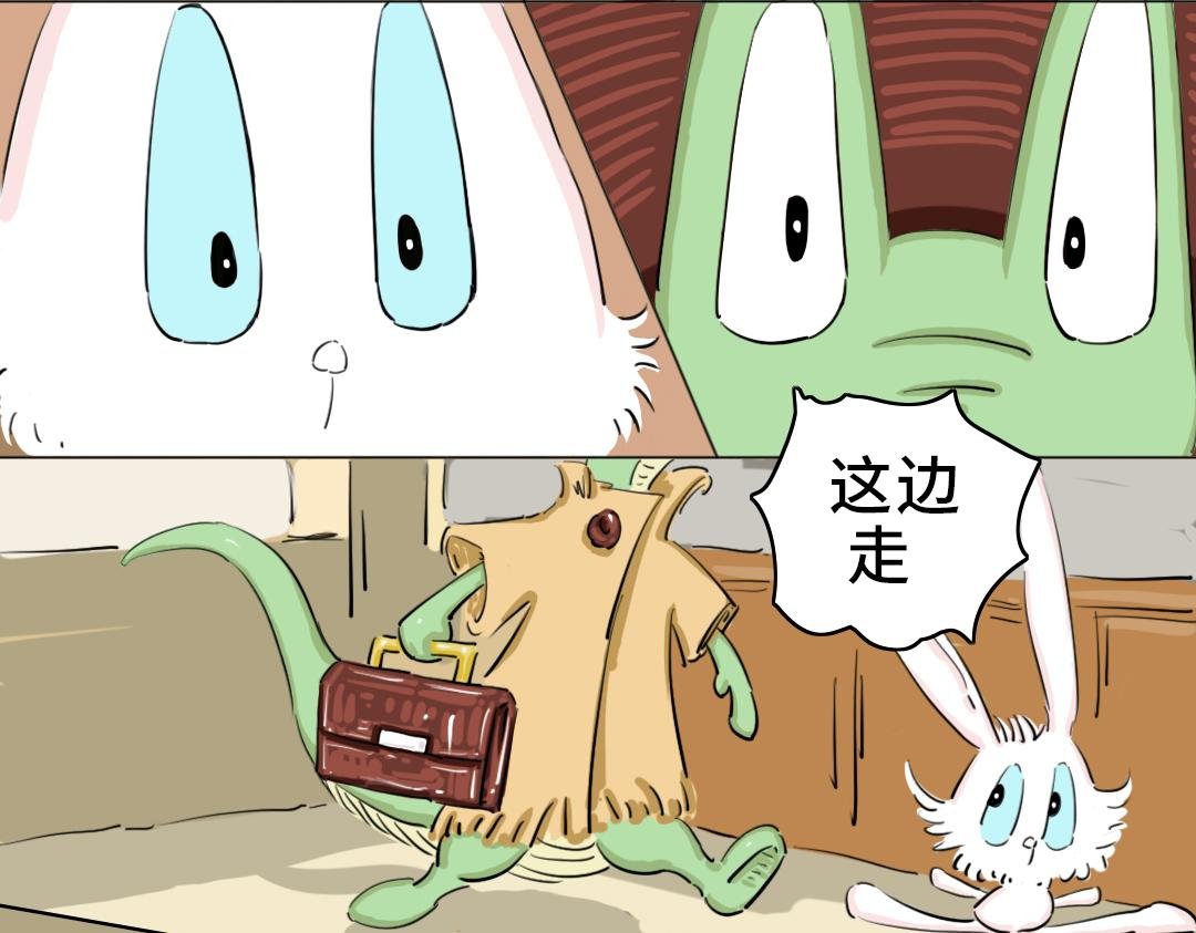 第一封信（3）