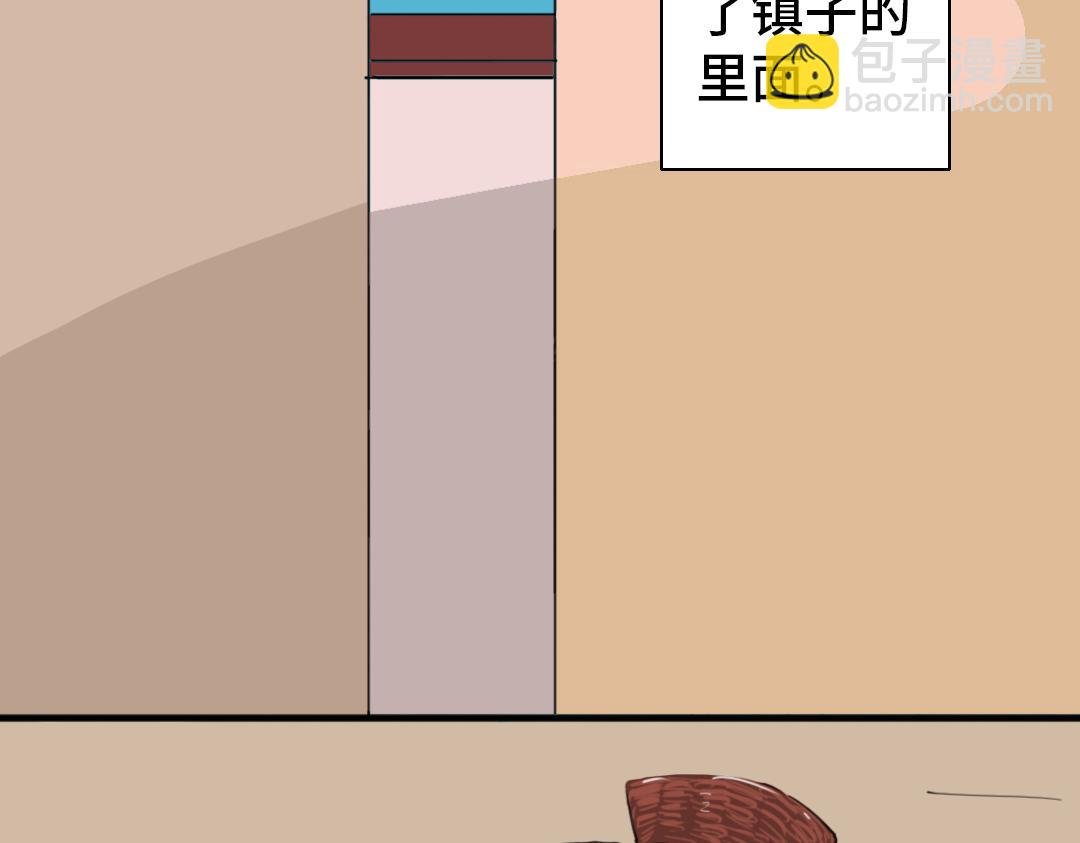 第一封信 （3）