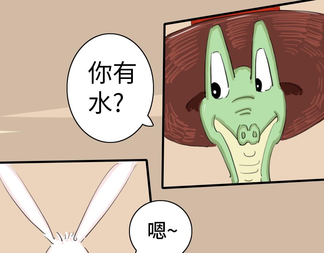 第一封信 （3）