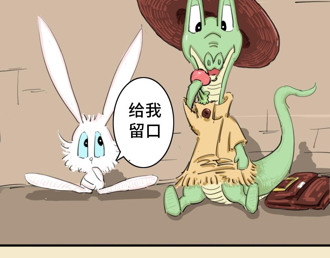 第一封信 （3）
