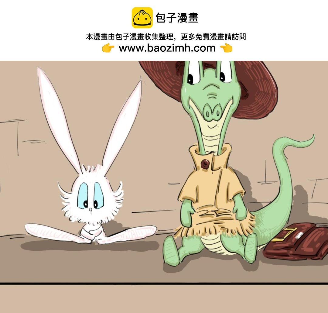 第一封信 （3）