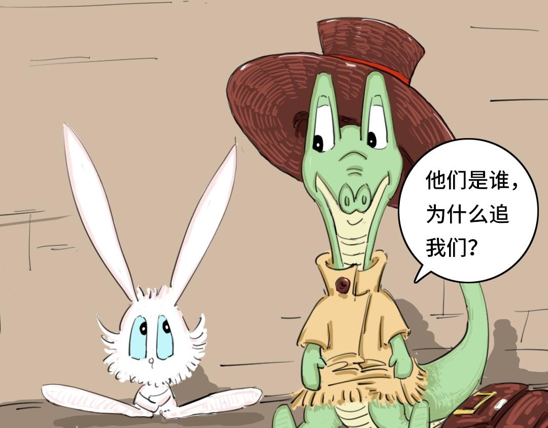 第一封信 （3）